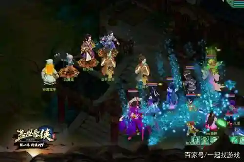 武侠网游排名(PC端仙侠类网游推荐)插图1