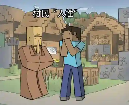 杀铁傀儡村民会生气吗(自己造的铁傀儡会乱跑吗)插图2