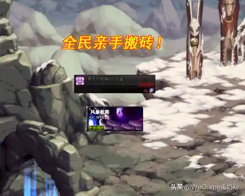 dnf格兰之森(地下城格兰之森怎么走)插图2