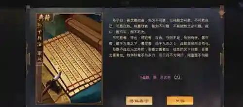 7430机甲郭嘉阵容搭配(咸鱼之王7430机甲郭嘉关卡怎么过)插图8