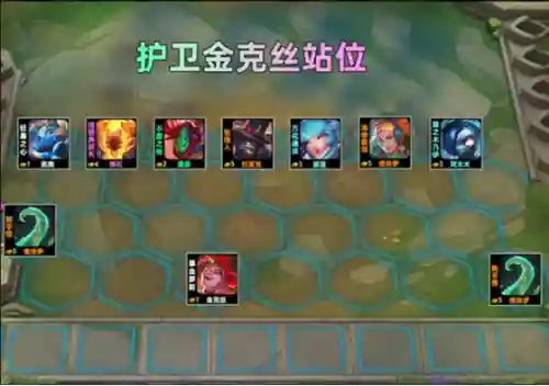 金克丝主流阵容搭配(口袋妖怪最强阵容搭配)插图3