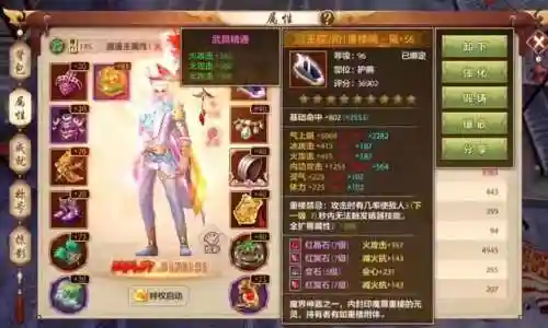 天龙八部手游国际服(天龙八部16职业国际服代理)插图5