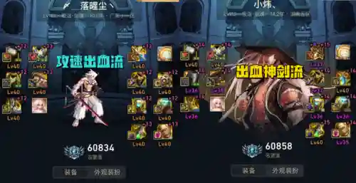 dnf剑圣技能(DNF剑魂技能表)插图3
