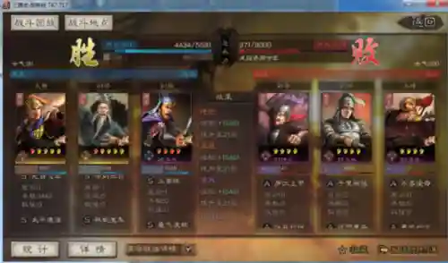 346阵容如何搭配武将(三国志战略版2024t0阵容)插图5