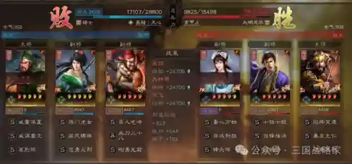 郭嘉英雄搭配阵容推荐最新(郭嘉和谁搭配更好)插图5