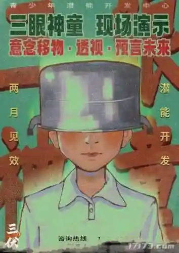 中文恐怖单机游戏(惊悚类游戏)插图8