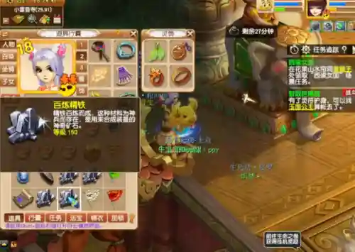 梦幻西游生死劫奖励(梦幻144飞升完美准备攻略)插图6