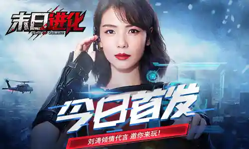 黎明之战手游(黎明破晓)