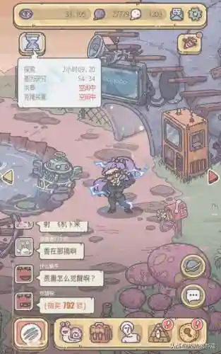 最强蜗牛特工(蜗牛特工级别排名一览表)插图3
