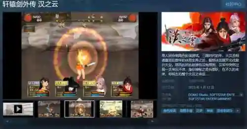 汉之云锻造超详细图文攻略(汉之云最强锻造组合)