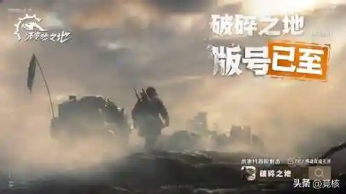 龙族幻想异闻攻略大全2023(龙族里的全部异闻)插图3