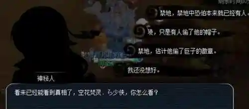 神器任务最全攻略(109必做神器任务清单)插图4