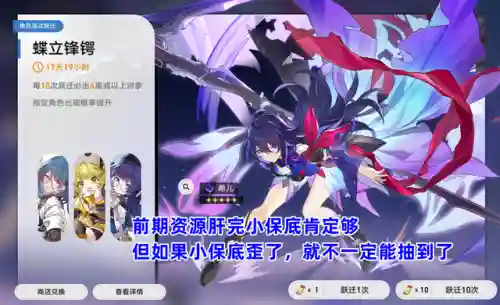 希儿阵容灵活搭配(苍之女武神阵容搭配图)插图8