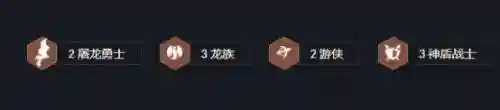 头号英雄阵容装备搭配(英雄来当家阵容和技能搭配)插图10