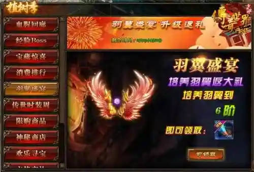 传奇世界网页版游戏(最新网页版传奇)插图1