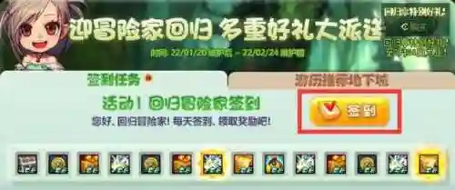 dnf新活动阵容搭配攻略(dnf冒险团最强阵容)插图3