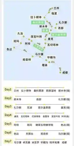 中国旅游地图高清版大图(全国旅游地图一览表)插图27