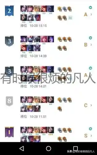 云顶玉剑天神阵容搭配(云顶之弈剑魔主c阵容)插图4