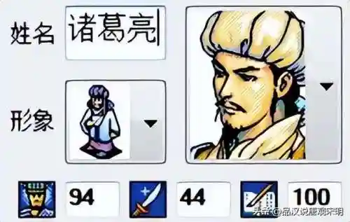 三国英杰传最强15人(三国英杰传培养哪15武将)插图5