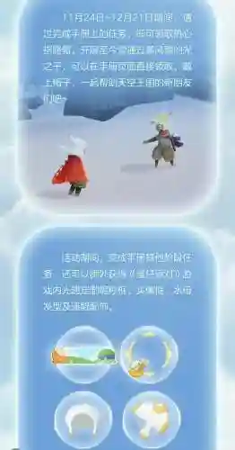 派对之光阵容搭配攻略(砰砰军团阵容搭配推荐)插图2 派对之光阵容搭配攻略(砰砰军团阵容搭配推荐)插图2