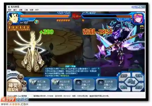 赛尔号天使恶魔(赛尔号之光与暗的抉择)插图7