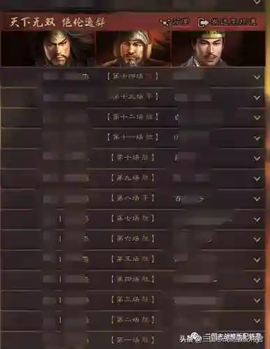 张角孙策阵容搭配(张角董卓能组阵容吗)插图7