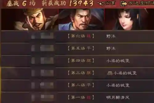 都市传说阵容搭配推荐图(正义传说平民最强阵容)插图6 都市传说阵容搭配推荐图(正义传说平民最强阵容)插图6