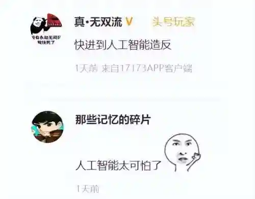 暗黑破坏神新服(暗黑不朽互通列表2023)插图18