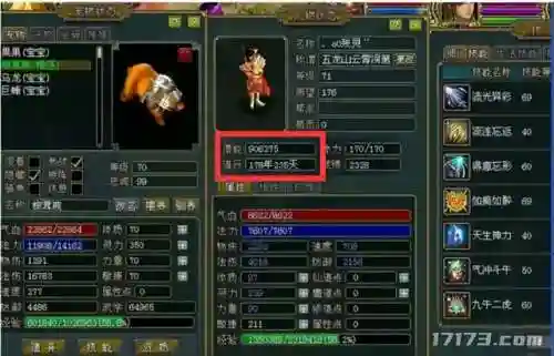最新回合制端游(2024有什么新回合制游戏)插图15