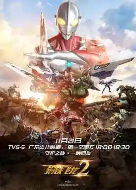 梦幻西游之雷怒危机(梦幻西游之黑心圣手)插图29