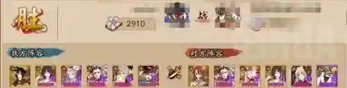 蛇岳最强阵容搭配(八岐大蛇pve阵容搭配)插图2