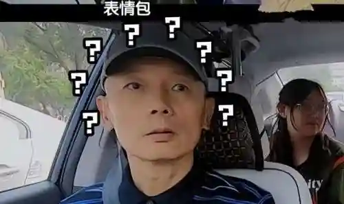 传奇公会排行榜(传奇游戏最牛名字大全)插图3