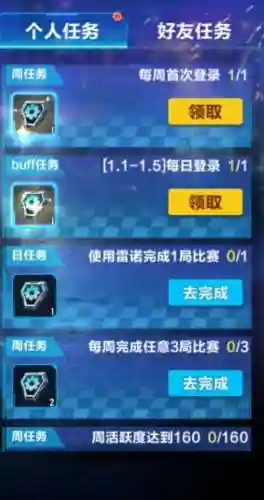 擎天雷诺如何搭配阵容(擎天雷诺配什么宠物最好)插图5
