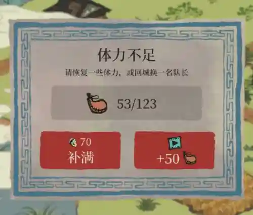 魔塔疯狂加血版安卓(魔塔v1.12安卓版下载)插图12