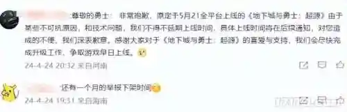 最近超火的游戏(2024人气最高的游戏)插图5
