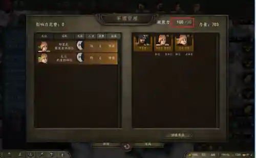 骑马与砍杀一键满级兵(骑砍2一键满级代码)插图10