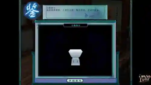仙剑奇侠传三魔剑养成攻略(仙剑三魔剑怎样强化最强)插图54