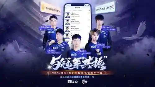 永劫无间队友阵容搭配(永劫无间双皮火是什么阵容)