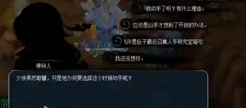 神器任务最全攻略(109必做神器任务清单)插图6