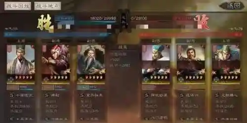 程昱单核阵容怎么搭配(三势程昱最强阵容)插图4