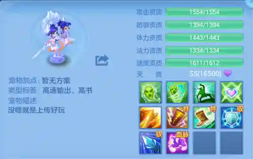 轩辕剑四攻略(轩辕剑4全支线全物品攻略)插图5