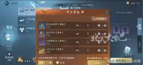大月下阵容搭配萌新(萌神战姬最强阵容搭配)插图7