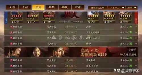 最强弓箭推荐阵容搭配(最全鼠标弓阵容)插图3
