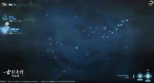 古剑奇谭游戏攻略(古剑奇谭1图文完美攻略)插图2