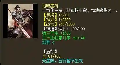 回血鬼阵容搭配(血族平民最强五星阵容)插图10