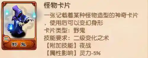 王者之证怎么搭配阵容最好(王者之师后期最强阵容)插图4