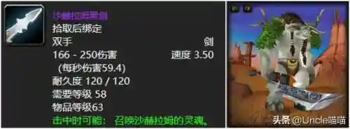 魔兽世界黑石塔上层(黑上门钥匙任务流程)插图12