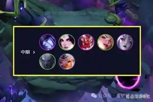 云顶之奕剑客阵容搭配(云顶之弈剑魔主c阵容最新)插图4