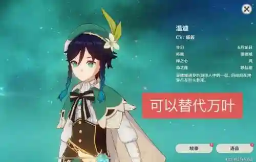 莫娜三命阵容搭配(莫娜队伍平民搭配)插图5