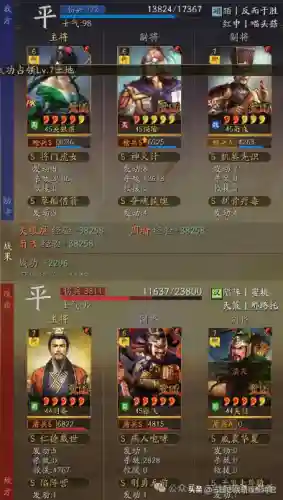 诸葛周瑜开荒阵容搭配推荐(三国志战略开荒阵容推荐)插图4